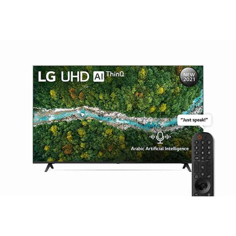 LG UHD 4K TV 55 Inch UP77 - Kenya