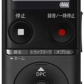 Sony ICD-UX575F Digital Voice Recorder - Kenya