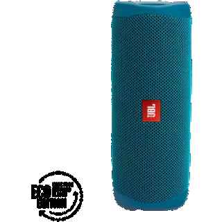 JBL Flip Essential Portable Bluetooth Speaker - Kenya