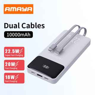 Amaya APW-12 Power Bank 10000mAh - Kenya
