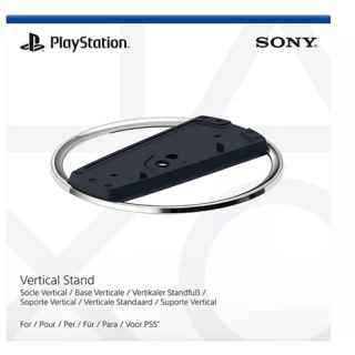 Vertical Stand For PS5 Console - Kenya