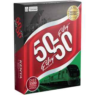 50-50 Kenyan Board Game Safari Edition - Kenya