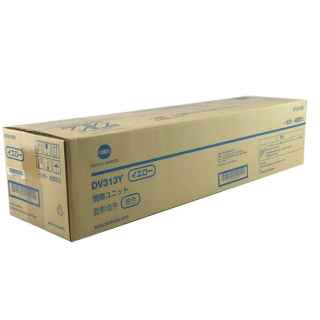 Konica Minolta DV-313Y Yellow Developer Unit (A7U408D) - Kenya