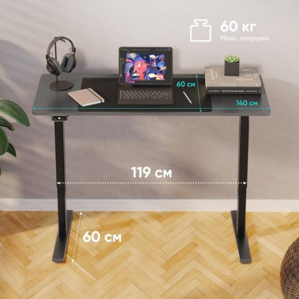 ONKRON Motorized Desk with Height
  Adjustment max 132lbs, Black WDT221E - Image 4