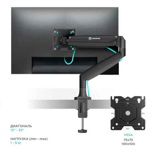 ONKRON G100 13-32" DESKTOP MONITOR
  MOUNT-BLACK - Image 5