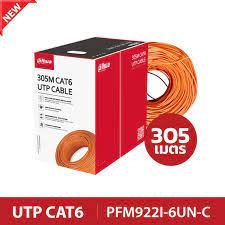 Dahua CAT6 UTP 305m Cable , PFM920I-6UN-C/U - Kenya